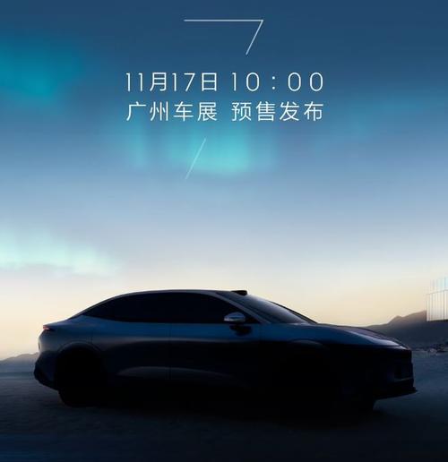 深圳116极氪汽车发布智能汽车全域AI，比亚迪的未来服务提升用户体验